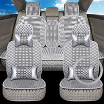 Ice silk ins net red five-seat car cushion plaid summer four seasons summer cool mat comfortable cooling breathable seat cushion