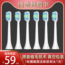 The application of Philips electric toothbrush heads Philip hx6710 6720 6610 6920 6760 6240-05