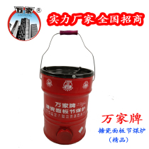 Wanjia brand small enamel household stove outdoor field wood stove heating coal commercial indoor factory direct sales
