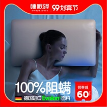 Cervical pillow sleep single bread pillow memory cotton for men and women special slow rebound help soft partition side sleep summer