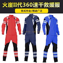Longsen Kai long and short dual-purpose quick-drying emergency rescue suit volunteer suit fire suit road construction suit