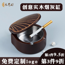 Customized logo solid wood anti-fly ash ashtray with lid creative personality trend office tea table home smoke-proof smell