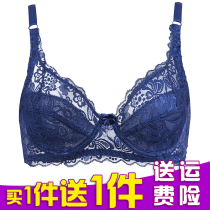 Maniform summer lace ultra-thin section rimless bra womens sponge-free underwear gathered large chest show small plus size