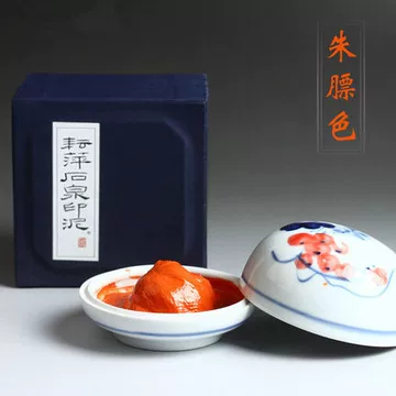耘萍石泉黄磦印泥-耘萍石泉黄磦印泥促销价格、耘萍石泉黄磦印泥