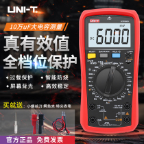 Ulide UT890C UT890D UT39A digital multimeter multifunction high precision
