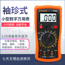 868 mini digital multimeter pocket digital multimeter with backlight on-off buzzer