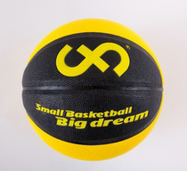 Fu Yue wear-resistant basketball No. 5 basketball childrens small sports non-slip basketball students game training ball