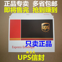 Official ups envelope UPS file seal ups file bag ups file Shell ups International Express envelope