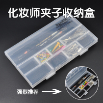 The make-up artist dedicated card hairclip transparent plastic box installed put tou sheng jewelry rubber band clip storage box