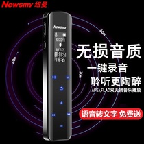 Newman V29 voice recorder professional HD noise reduction ultra-long standby large capacity conference to text students in class