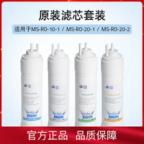 Water purifier integrated machine filter element ppcotton activated carbon Reverse Osmosis RO ultrafiltration Snap filter element