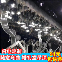 Wedding Sunshine board free curve wave arc spiral variable shape wedding hall layout props ceiling decoration