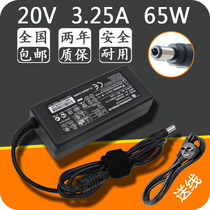 Shenzhou Foungher Notebook Power Adapter 20V3 25A Laptop Charging Line 65W