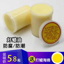 Solid wood maintenance wax wood wax oil mahogany furniture wax Wen play wood ornaments polishing maintenance oil solid hard wax
