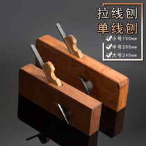 Wood well square single line planer European pull line planer Woodworking trimming planer Furniture wood grooving tool Manual groove planer