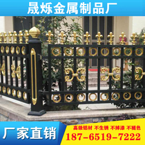 Aluminum Fence Villa European Fence Garden Garden Garden Aluminum Alloy Wall Balcony Villa Fence