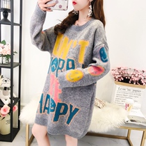 Pregnant women autumn suit fashion sweater women pullover long padded top loose knit bottoming shirt coat