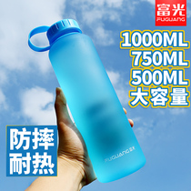 Fugang large-capacity hand Cup leak-proof creative fashion student Space Cup portable sports water Cup male and female Cup