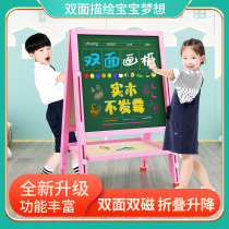 Drawing board Childrens home erasable infant double-sided folding wooden graffiti board bracket type early education magnetic writing board