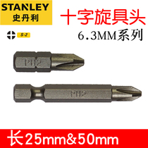 Stanley Phillips electric screwdriver hexagon socket head cross screwdriver head electric drill batch head