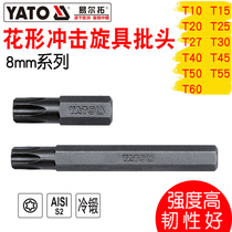 Eilto flower shaped batch head 8mm series star impact plum hexagon electric screwdriver Beatles T10T15T20