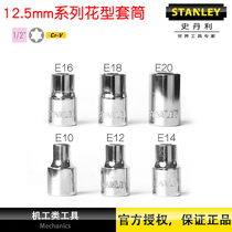 Stanley 12 5mm flower shaped socket E10 sleeve head E-shaped star plum blossom big flying wrench socket auto repair tool