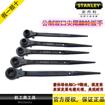 STANLEY STANLEY Tool Metric Double-mouth Tail Ratchet Wrench 11 X13MM19X 21MM 24 * 27mm