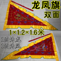 Double-sided embroidered dragon phoenix flag dragon flag dragon flag Dragon Tiger flag dragon and lion dance large Triangle Dragon Phoenix flag