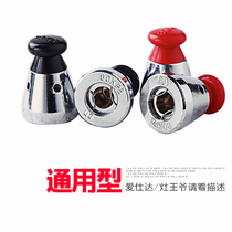 Universal▏pressure cooker top bead cap 80kPa pressure cooker pressure limiting valve Pressure exhaust float valve accessories