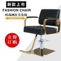 Barbershop chair Hair salon special hair chair Beauty chair Hair cutting chair Salon chair can be lifted and rotated factory direct sales