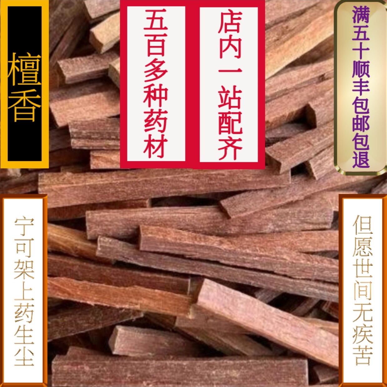 香合　印度白檀 香合 印度白檀 香合 印度白檀 9071」印度 白檀 香合 5点セット 香付き 細密