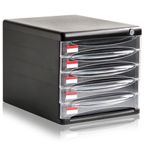 deli 9795 Five-layer plastic file cabinet (transparent drawer with lock) black
