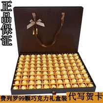 Ferrero 99 Chocolate Gift Boxes Imported Tricolor Sandwich Ferrero Snacks Birthday Christmas Gift Items