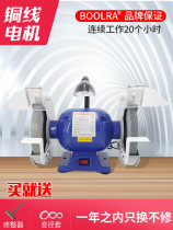 Grinding machine desktop household small industrial grade electric 220V multifunctional universal mini sharpener artifact sand turbine