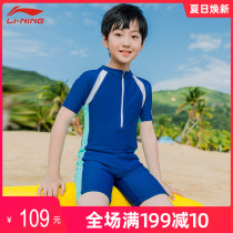 Li Ning Childrens swimsuit One-piece boy girl Summer youth Middle school child baby boy professional diving swimsuit