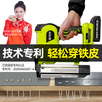 Fujiwara Lithium Electric Nail Gun Electric Straight Nail Gun Shooting Nail Special Gun Wireless Charging Gas Nail Gun Nailing Tool Woodworking Tool