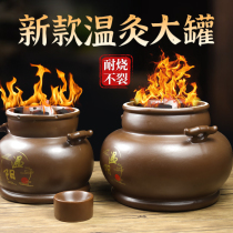 Warm Yang Jar Navel Therapy jar Stone Needle Energy Tank Dredge meridians Bowen mushrooms Moxibustion Warm Palace Beauty Salon full body Moxibustion Jar