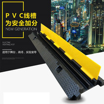 Rubber-plastic PVC three-wire groove speed reduction belt rubber wire cover board and large three-wire groove cable protection board