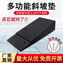 Step slope road tooth slope cushion car cushion triangle road slope new climbing rubber uphill cushion door