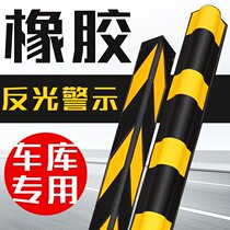 Rubber reflective corner strip 1 2 m underground garage anti-collision wall corner 1 m right angle workshop column corner guard arc