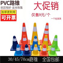 PVC plastic road cone square cone traffic reflective cone warning column isolation Pier roadblock ice cream cone no parking barricade