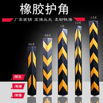 60cm rubber straight corner protector basement garage warehouse parking lot anti-collision strip pillar protection strip reflection
