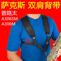PROTEC Puluta strap A306 saxophone shoulder straps for adults and children