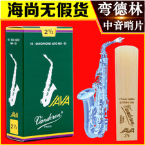  Bendlin Whistle Green Box JAVA Alto Saxophone Whistle down e tone 2 5 French Vandoren Pop Jazz