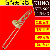 KUNO nine-field tone-changing trombone KTB-902 B- turn F-tone brass instrument