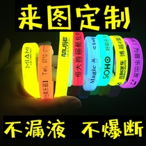 Concert custom-made star logo fluorescent bracelet Trampoline childrens glowing Christmas bracelet luminous support props