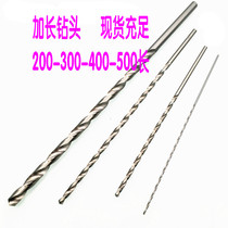 Total length 200MM lengthened drill twist drill bit 3 2 3 5 4 2 5 5 6 7 8 8 5 9 10 10 5