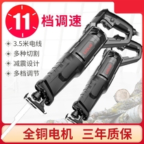 German craft electric saw woodcut saw home 220v High power horseknife saw reciprocating saw cutting saw wooden board handheld saw