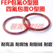 PTFE coated FEP PFA PTFE coated rubber O-ring perfluoroether FFKMO ring Chemical resistance