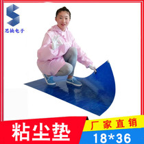 18x36 inch blue PE sticky dust pad 45x90cm sticky dust floor glue high stick clean room pedal dust pad